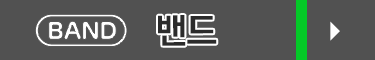 밴드 바로가기