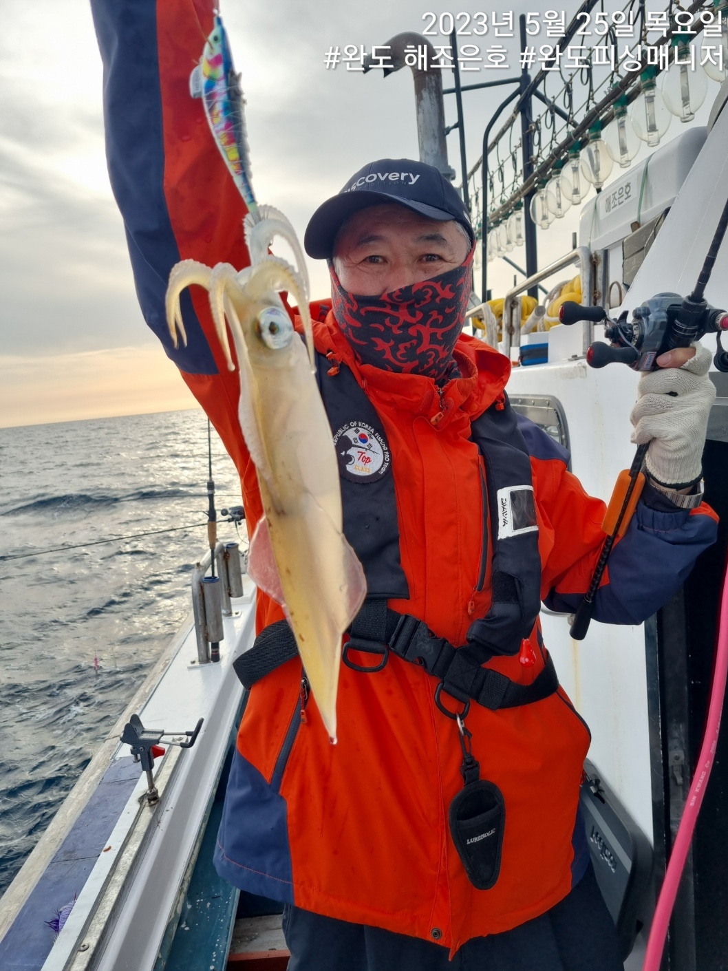 5월25일 완도 한치,갈치