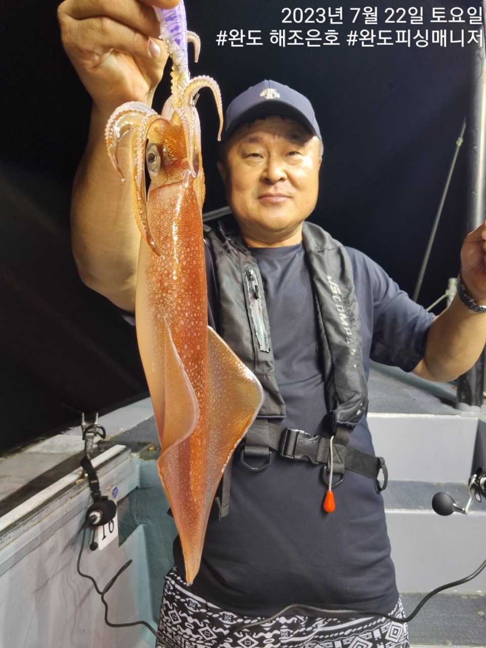 7월25일 완도한치